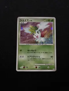 2026年最新】シェイミ ポケカの人気アイテム - メルカリ