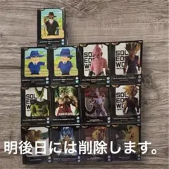 ドラゴンボール フィギュア まとめ売り