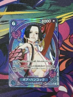 2026年最新】ワンピースカード ハンコック spの人気アイテム - メルカリ