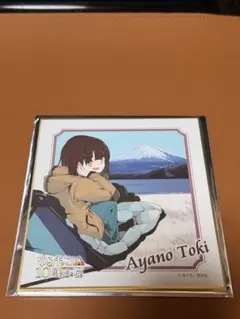ゆるキャン 10周年展 色紙コレクション - メルカリ