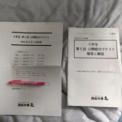 rieboo93様 リクエスト 3点 まとめ商品