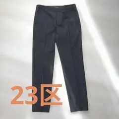 【美品】23区　ウール混　ネイビーブラック ストライプ スラックス S