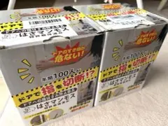 バイツテープ 95mm 2個セット 空調用断熱材接続テープ 旭産業株式会社