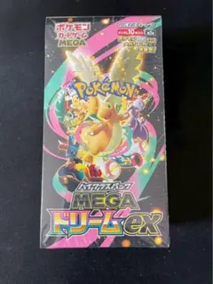 ✅ハイクラスパック「MEGAドリームex」新品未開封　シュリンク付き　1BOX