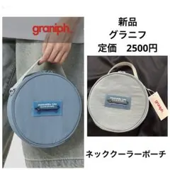 新品　グラニフ　ナガスギルイヌ ネッククーラーポーチ　定価2500円　ブルーのサムネイル