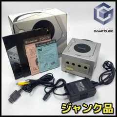 【ジャンク品】Nintendo GAMECUBE シルバー 本体【箱付き】