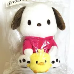 新品未開封　サンリオ　ポチャッコ　当たりくじ　マスコット　キーホルダー