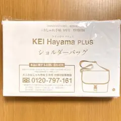 おしゃれ手帖26年3月号付録 KEI Hayama PLUS ショルダーバッグのサムネイル