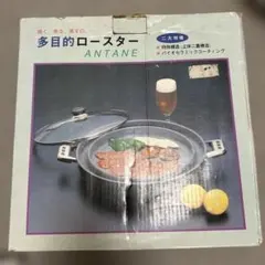 2026年最新】魚ロースターの人気アイテム - メルカリ