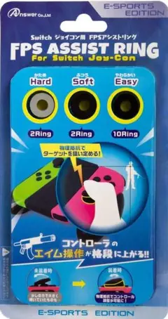 Switch　ジョイコン用　FPSアシストリング