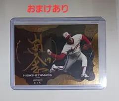 東京ヤクルトスワローズ】山田哲人選手 直筆サイン色紙 - メルカリ