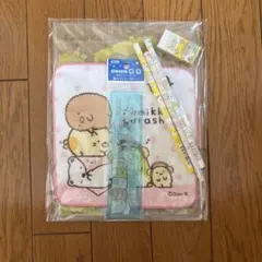 すみっコぐらし 文房具セット