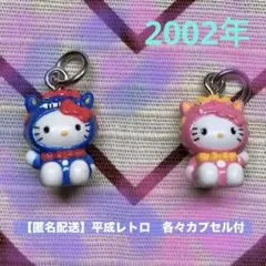 いちご様 リクエスト 3点 まとめ商品