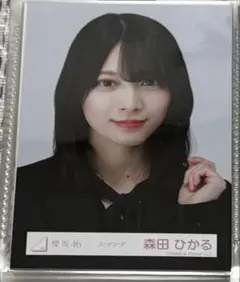 ひか⚡️〈まとめ買い大歓迎!!〉様 リクエスト 2点 まとめ商品