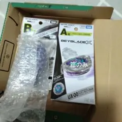 2025年最新】ベイブレード くじの人気アイテム - メルカリ