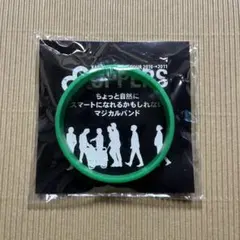 関ジャニ∞/SUPER EIGHT 2010 ∞UPPERS マジカルバンド