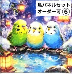 激レアねことインコパネル生地　ハンドメイド 激レアねことインコパネル生地 ハンドメイド