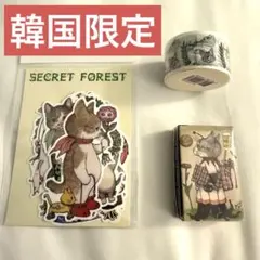 ヒグチユウコ SECRET FOREST 韓国限定 ステッカー マステのサムネイル