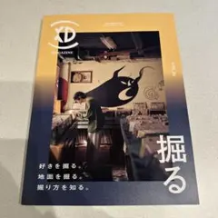 Item thumbnail for item 6887f4fb-bc70-4e56-b54b-8adda150bd81