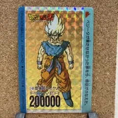 極美品】ドラゴンボール ベジット アマダ キラカード プリズム