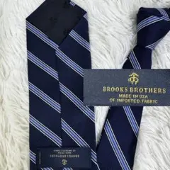 ブルックスブラザーズ　ネクタイ　レジメンタルストライプ　ネイビー×ブルー　シルク