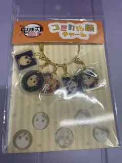 鬼滅 コミカル顔チャーム