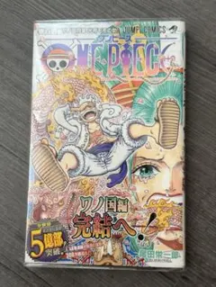 初版】 ONEPIECE 104巻 シュリンク付き 未開封 尾田栄一郎 - メルカリ