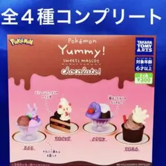 おいも様 リクエスト 2点 まとめ商品