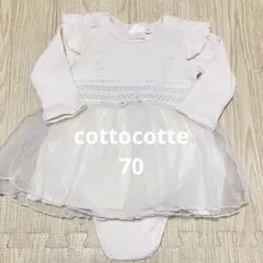 cottocotte チュールワンピース　ロンパース　刺繍　70