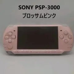 【美品】SONY PSP-3000 ブロッサムピンク 本体
