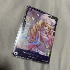 シャーロットプリン フラッグシップ