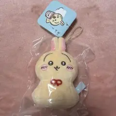 ちいかわ　ウラヤハボウズマスコット　うさぎ　新品タグ付き