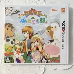【新品未開封】牧場物語　ふたごの村＋　3DSソフト