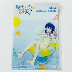 ★マケイン★八奈見杏菜★rockman★特大バスタオル★希少絶版ウルトラレア★ ☆マケイン☆八奈見 杏菜☆rockman☆特大バスタオル☆希少絶版