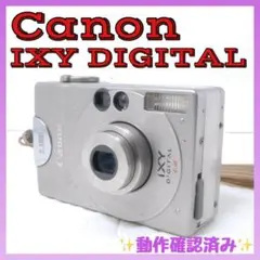2026年最新】Canon IXY DIGITAL 10の人気アイテム - メルカリ