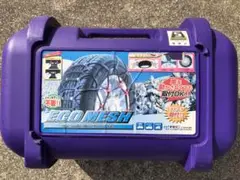 非金属タイヤチェーンECO MESH
