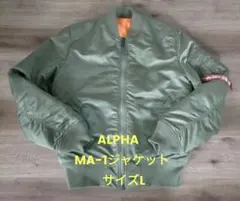 アルファ MA-1 フライトジャケット 緑 L 中綿 y2k 短丈 - メルカリ