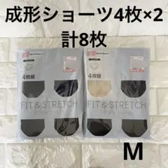 しまむら FIT&STRECH 成形ショーツ4枚×2 計8枚 M 股上普通のサムネイル
