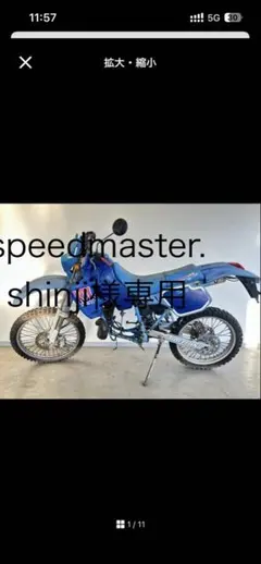 MTX125 部品取り ジャンク レストアベース オフロードバイク - メルカリ
