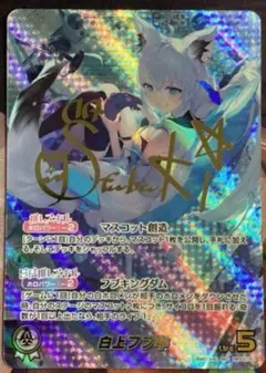 ホロライブOCG クインテットスペクトラム バラ ×1パック