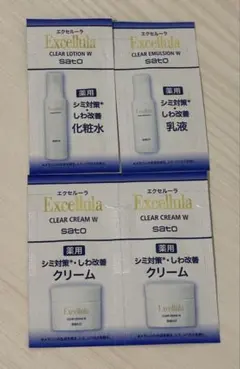 エクセルーラ サンプルセット