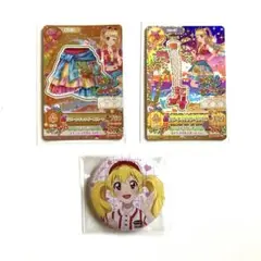 リゾートキャンサースカート＆リゾントキャンサーサンダル＋おまけ