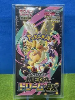 2026年最新】ハイクラスパック MEGAドリームex BOXの人気アイテム