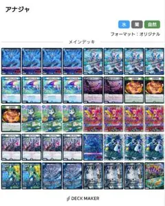 2026年最新】アナカラージャオウガの人気アイテム - メルカリ