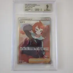 2025年最新】ヒナツ sr psa10の人気アイテム - メルカリ