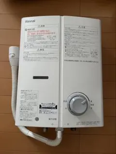 Rinnai リンナイ 給湯器 LPガス リモコン付き RUX-A2010W-E - メルカリ