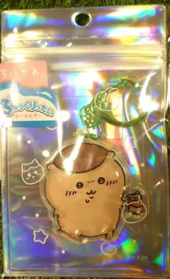 【匿名配送】ちいかわ　ぷっくりったいキーホルダー くりまんじゅう
