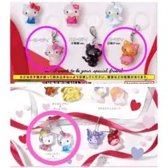 【新品未開封】ハローキティ　めじるしアクセサリー なかよしドロップチャーム