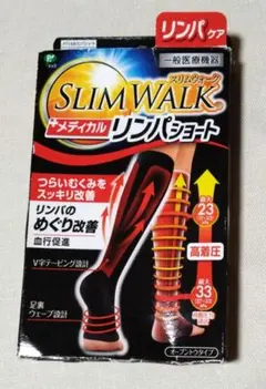 【新品】 スリムウォーク　メディカル　リンパショート　S〜M　着圧ソックス