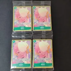 ワンピース FILM RED アンコールパック 未開封 4パックセット - メルカリ